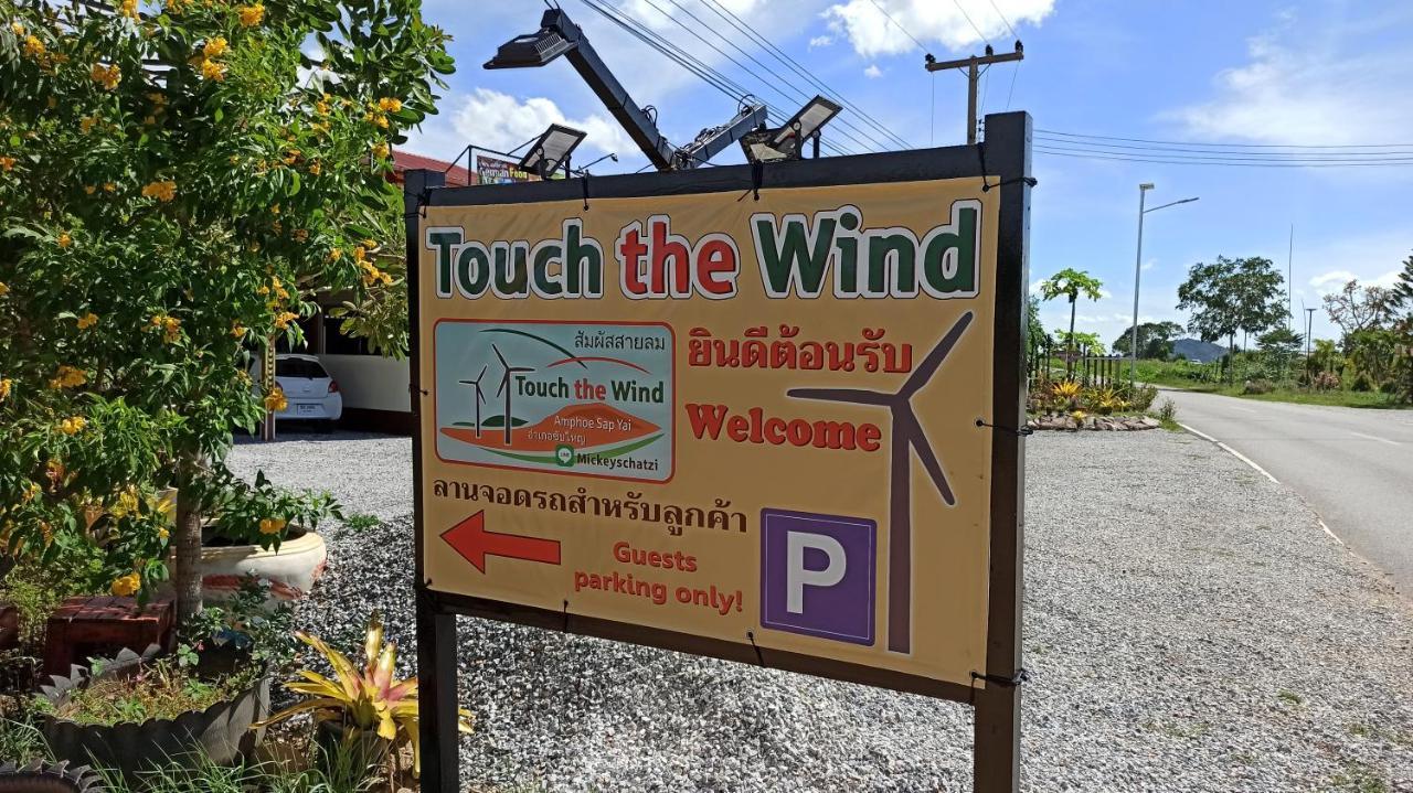 Touch The Wind Hotel Csaijaphum Kültér fotó
